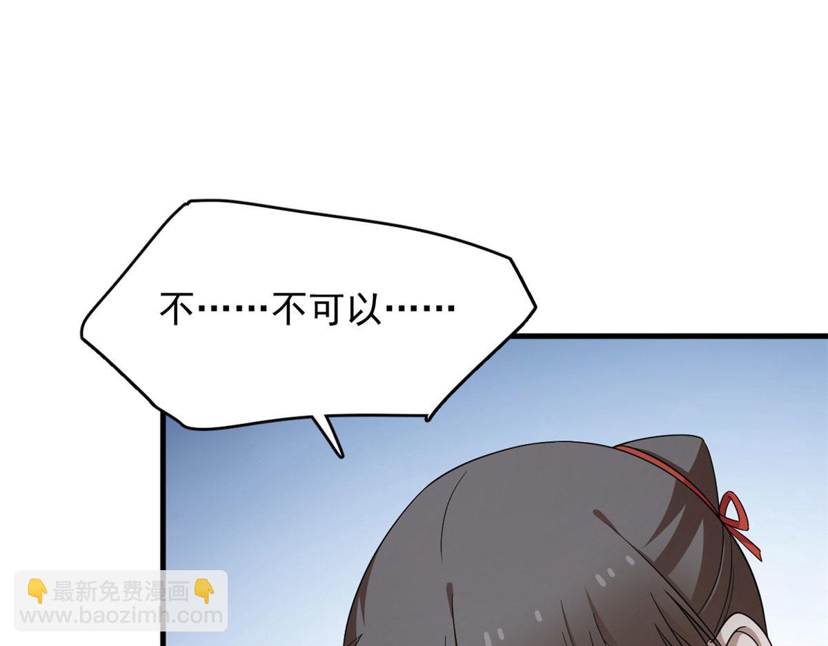 368(1/3)-第368话