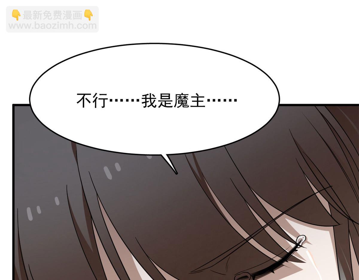 368(1/3)-第368话