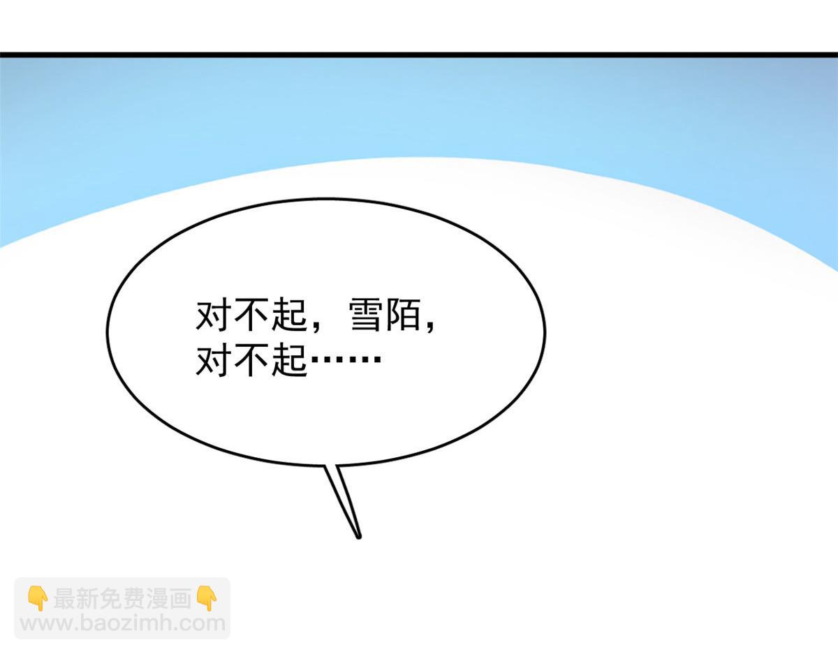 368(1/3)-第368话