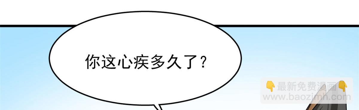 368(1/3)-第368话