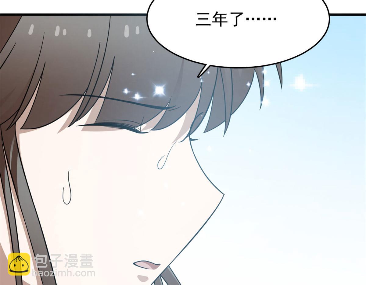 368(1/3)-第368话