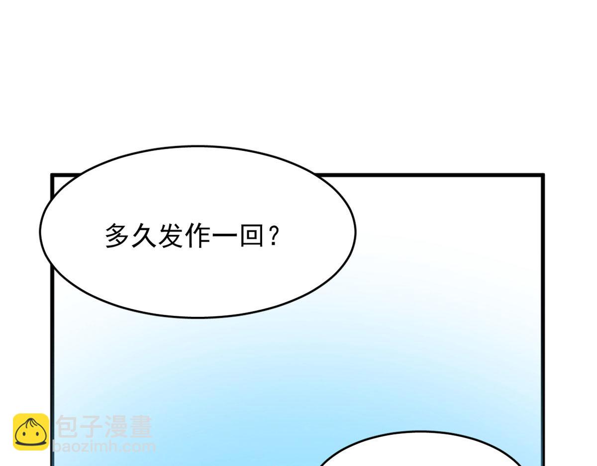 368(1/3)-第368话
