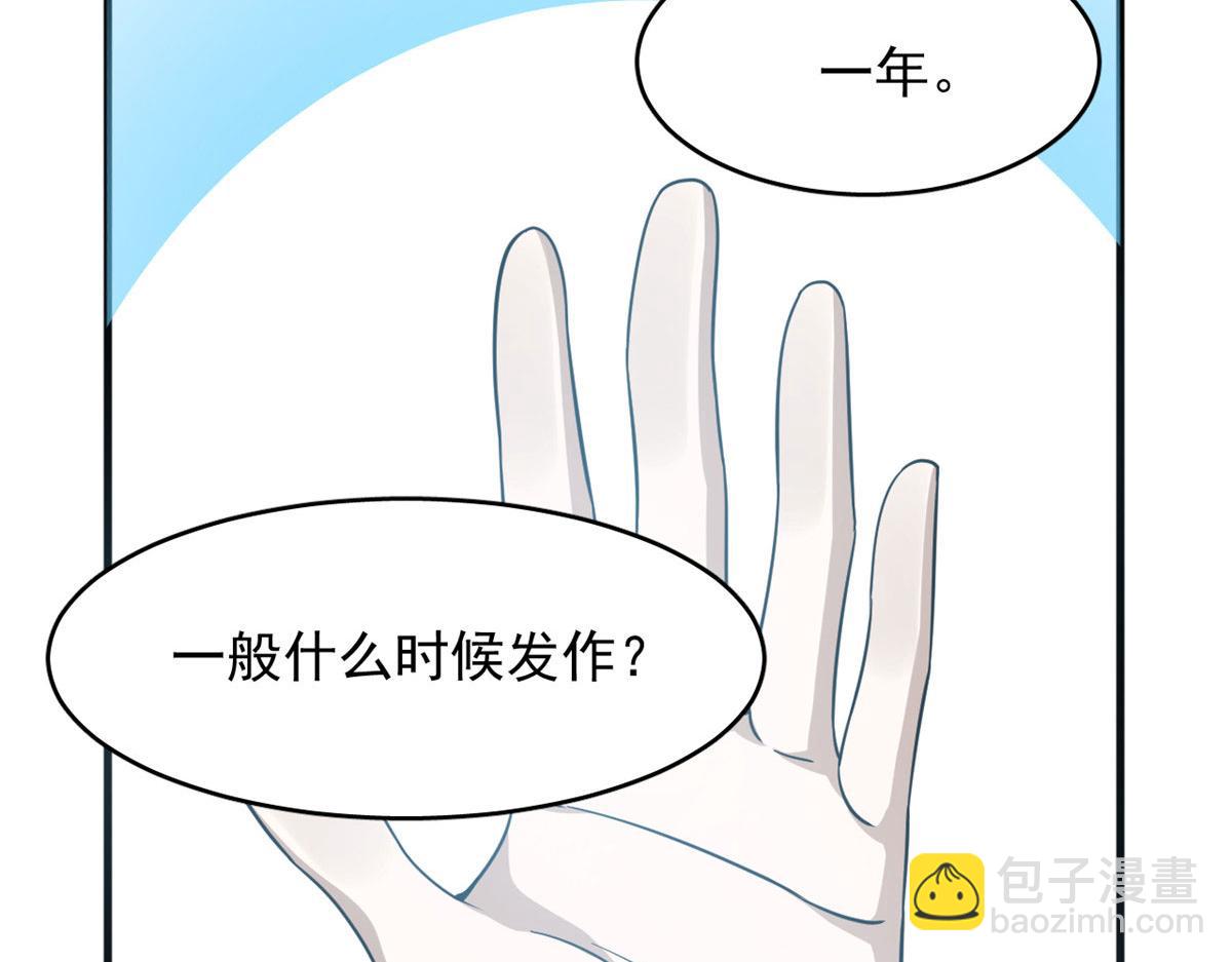 368(1/3)-第368话
