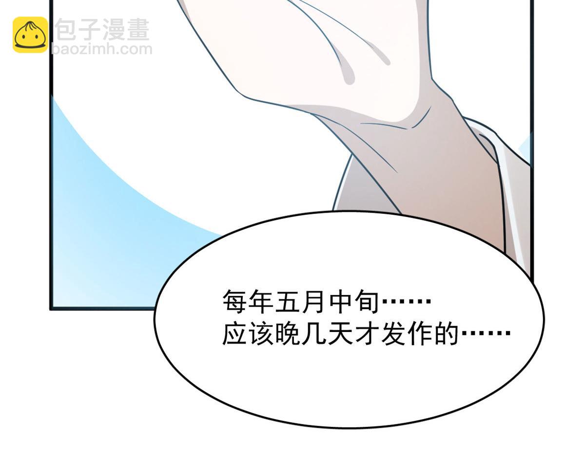 368(1/3)-第368话