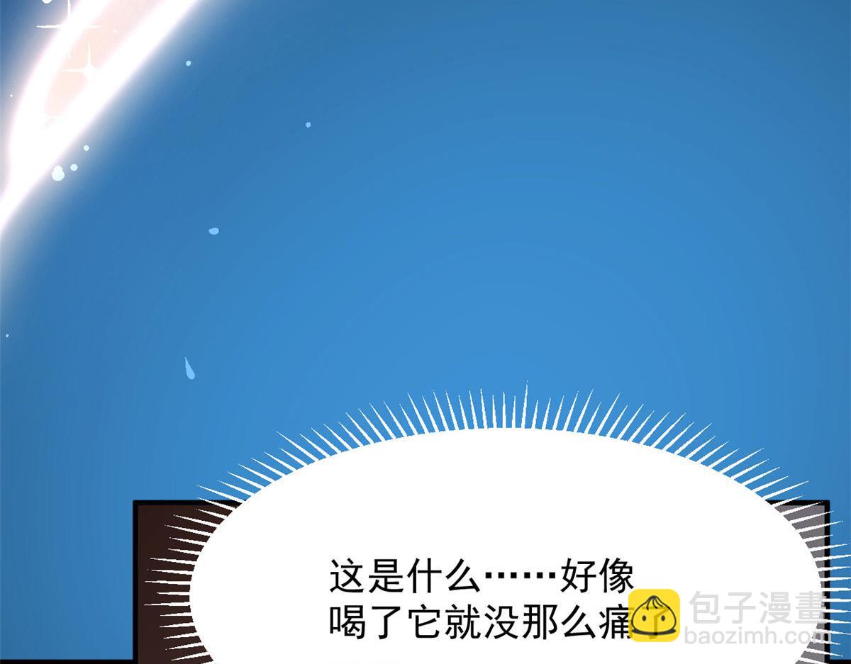 368(1/3)-第368话
