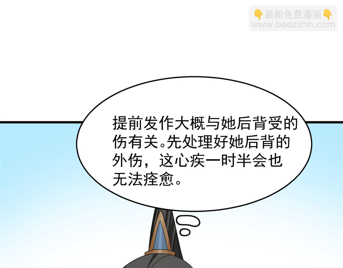 368(1/3)-第368话