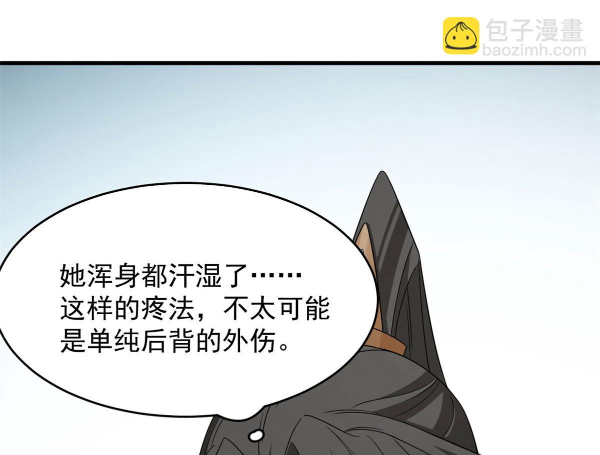 368(1/3)-第368话