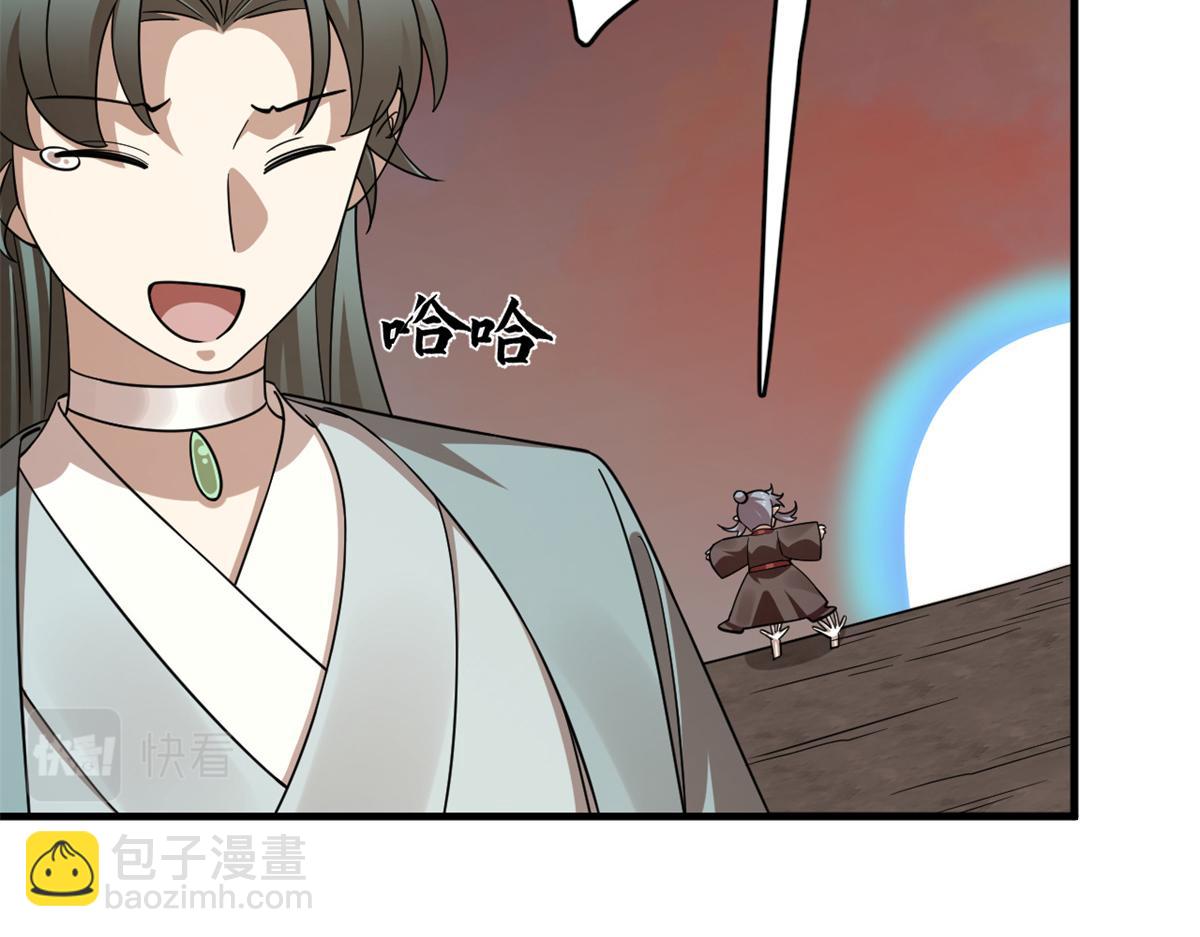 370(1/3)-第370话