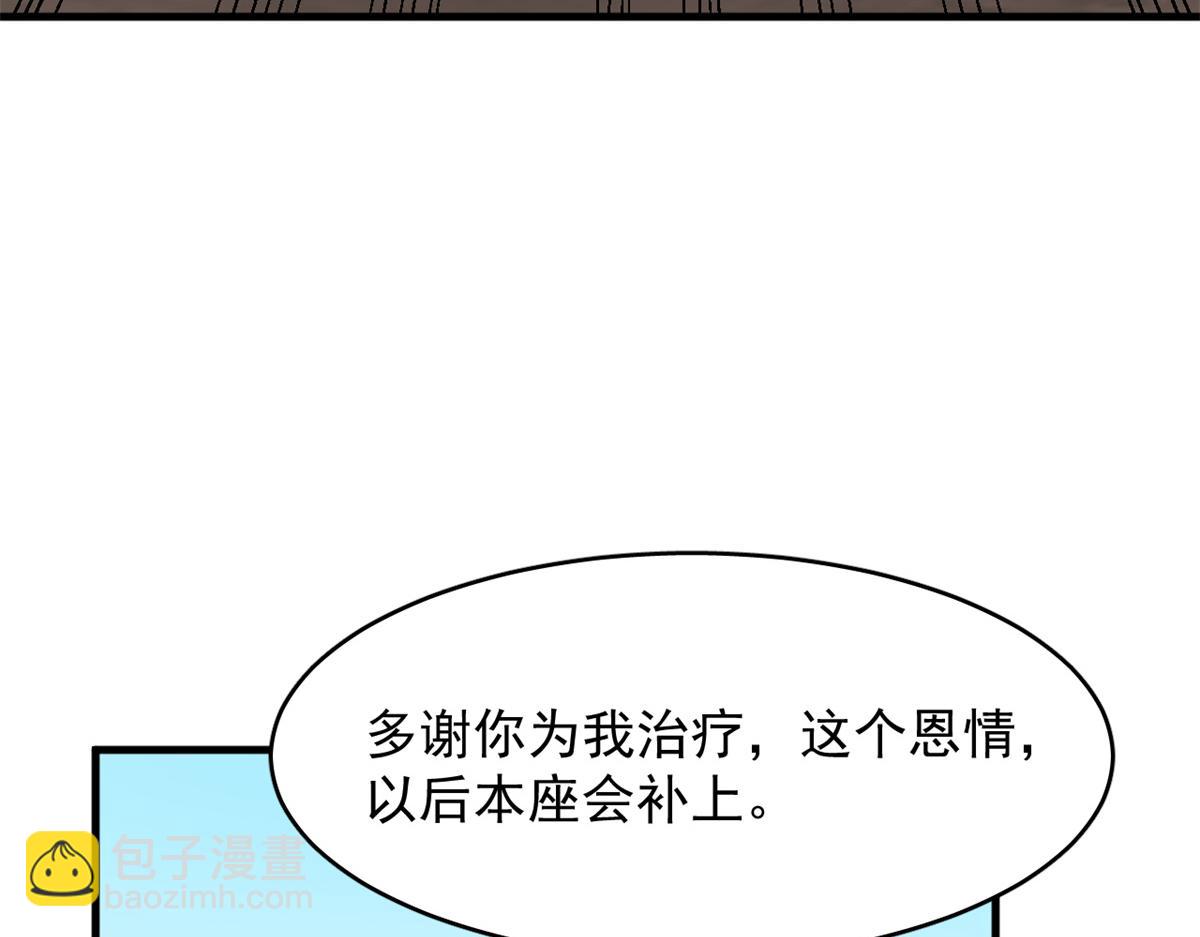 370(1/3)-第370话