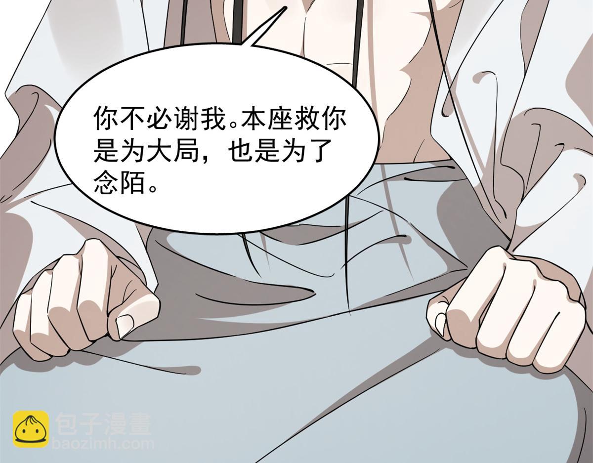 370(1/3)-第370话