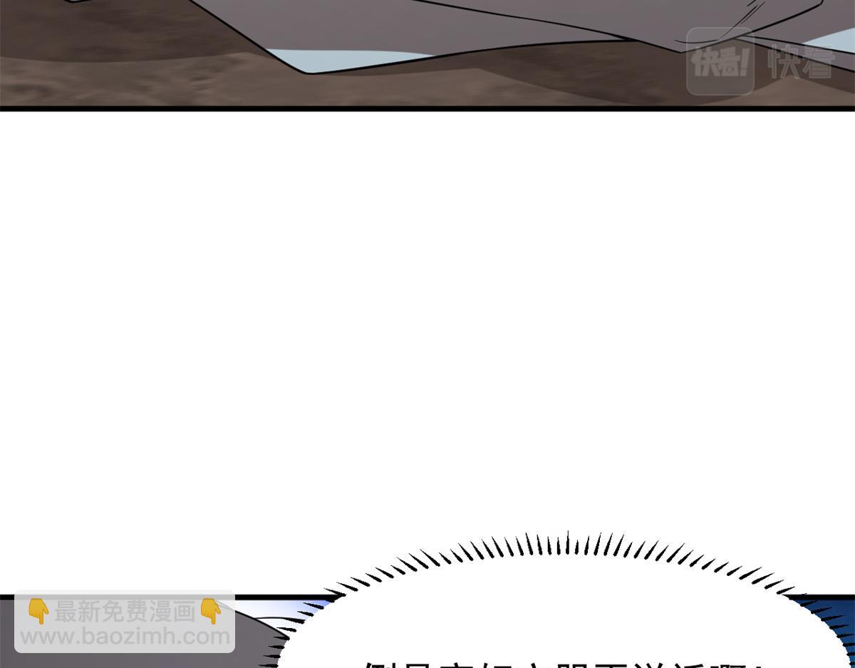 370(1/3)-第370话