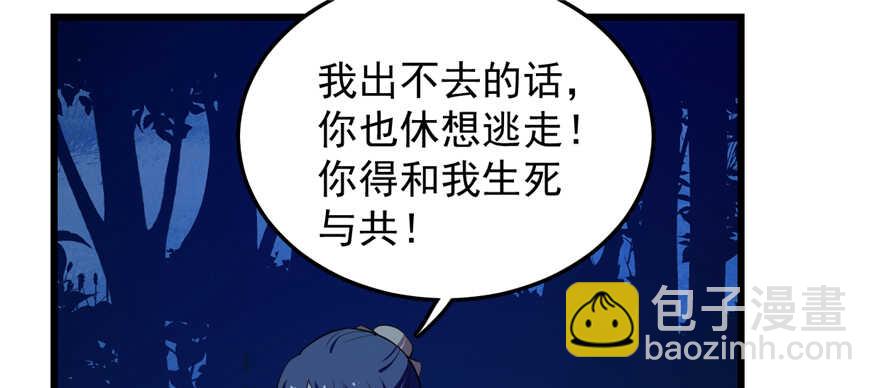 第38话(1/3)-第38话