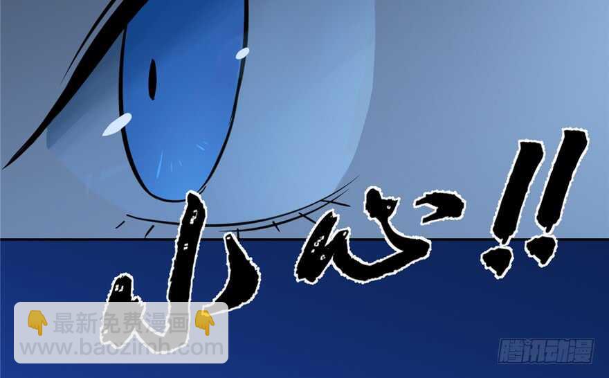 第38话(1/3)-第38话