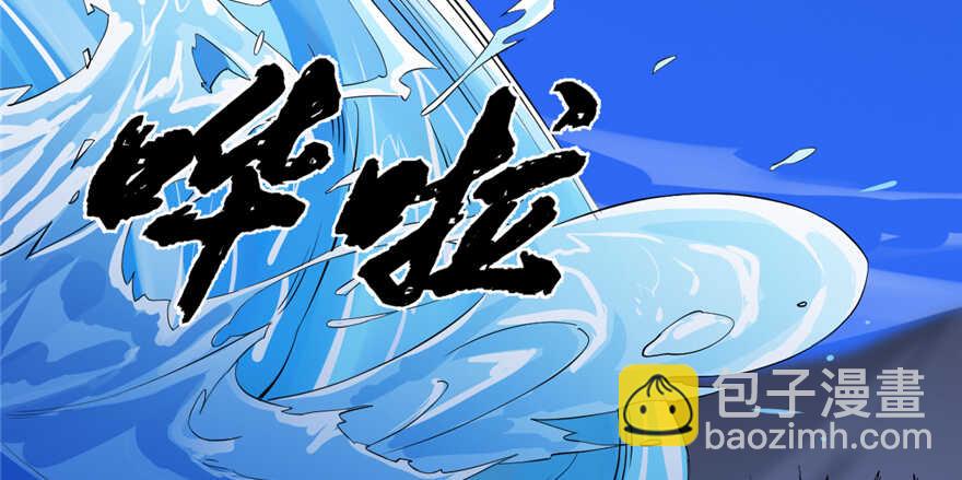 第38话(1/3)-第38话