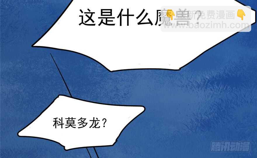 第38话(1/3)-第38话