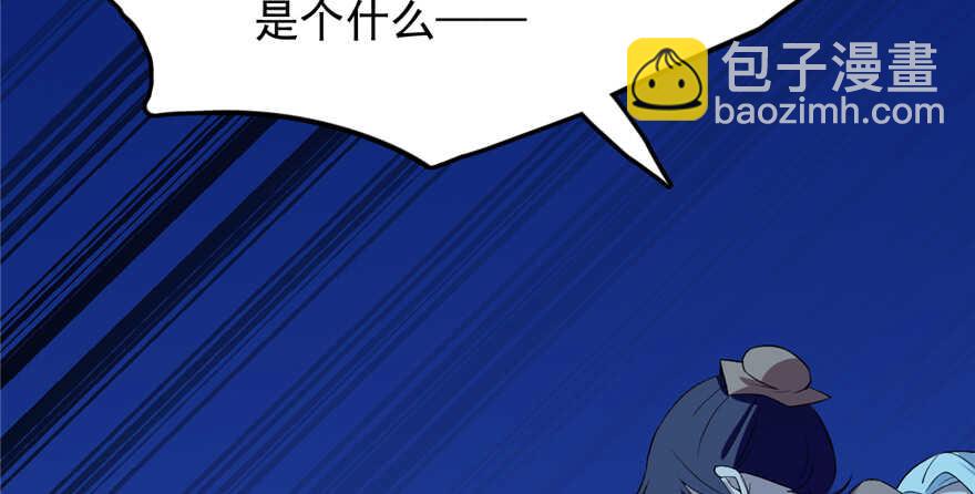 第38话(1/3)-第38话