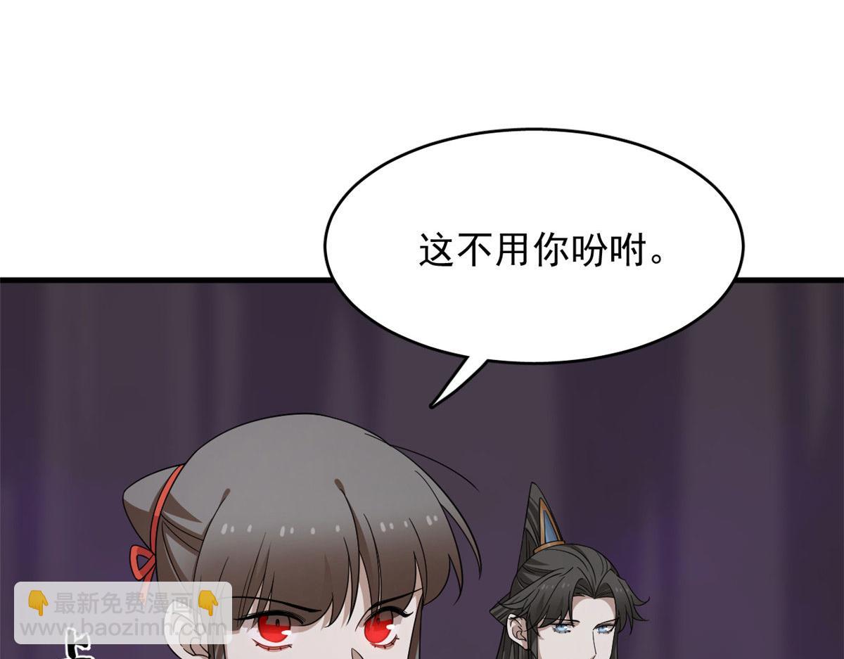 372(1/3)-第372话