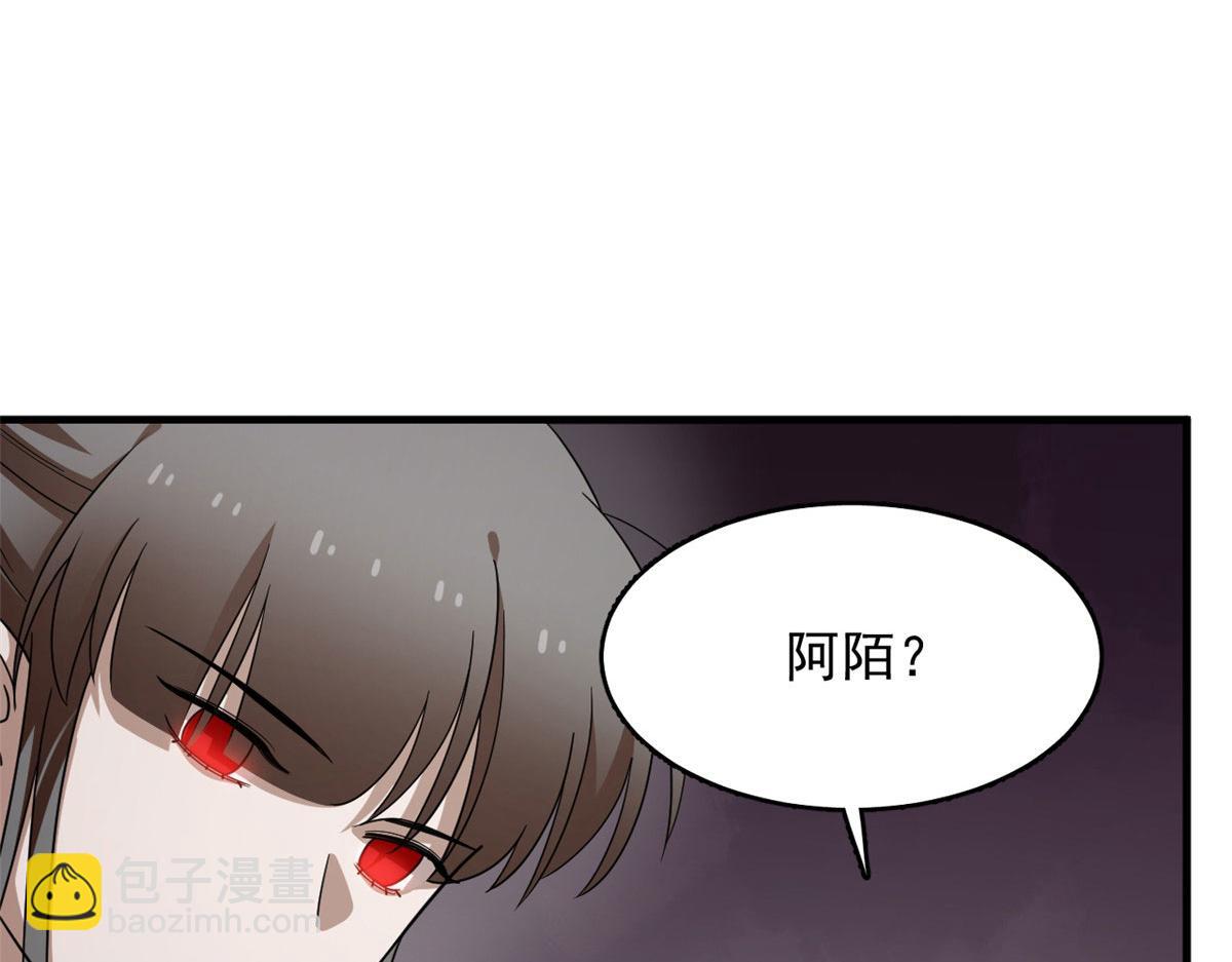 372(1/3)-第372话