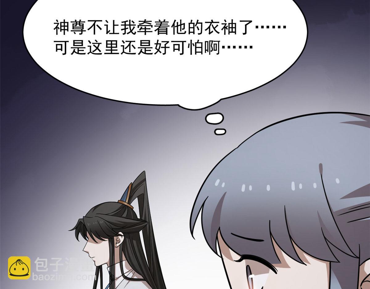 372(1/3)-第372话