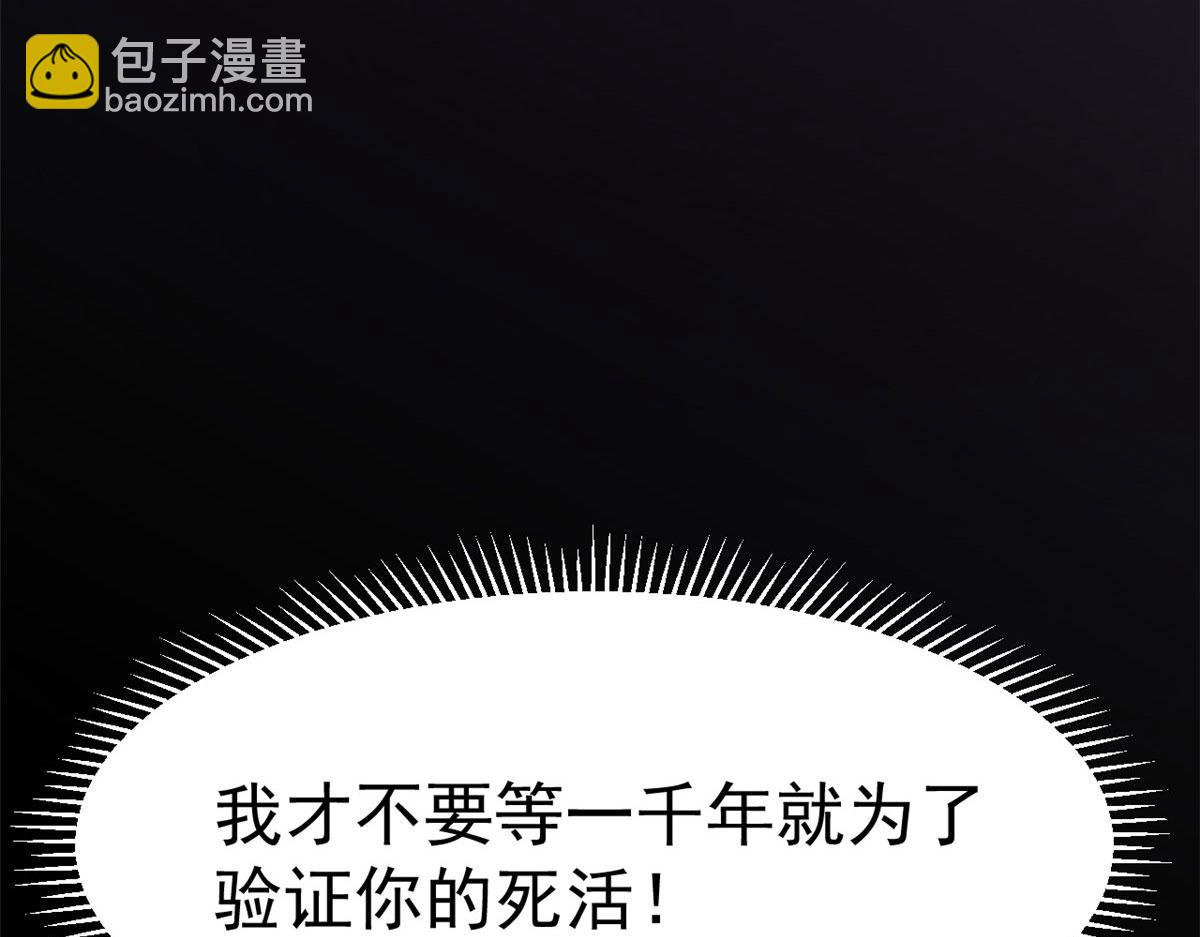 374(1/3)-第374话