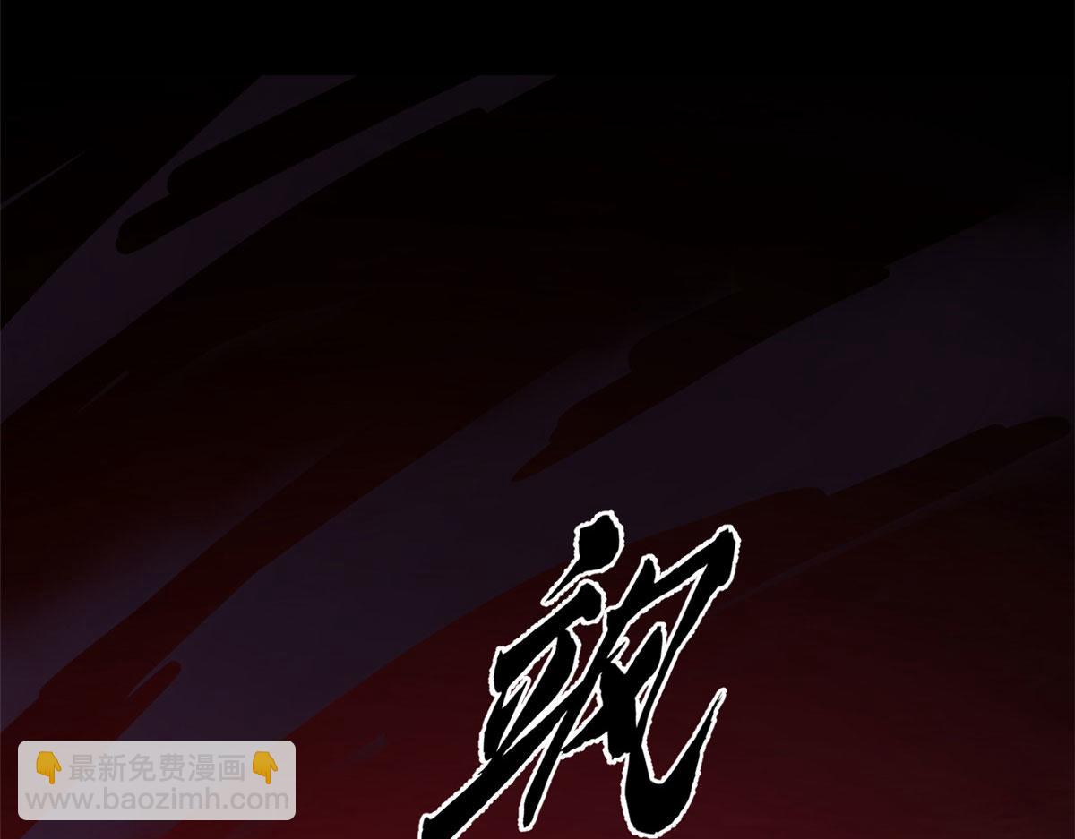 374(1/3)-第374话