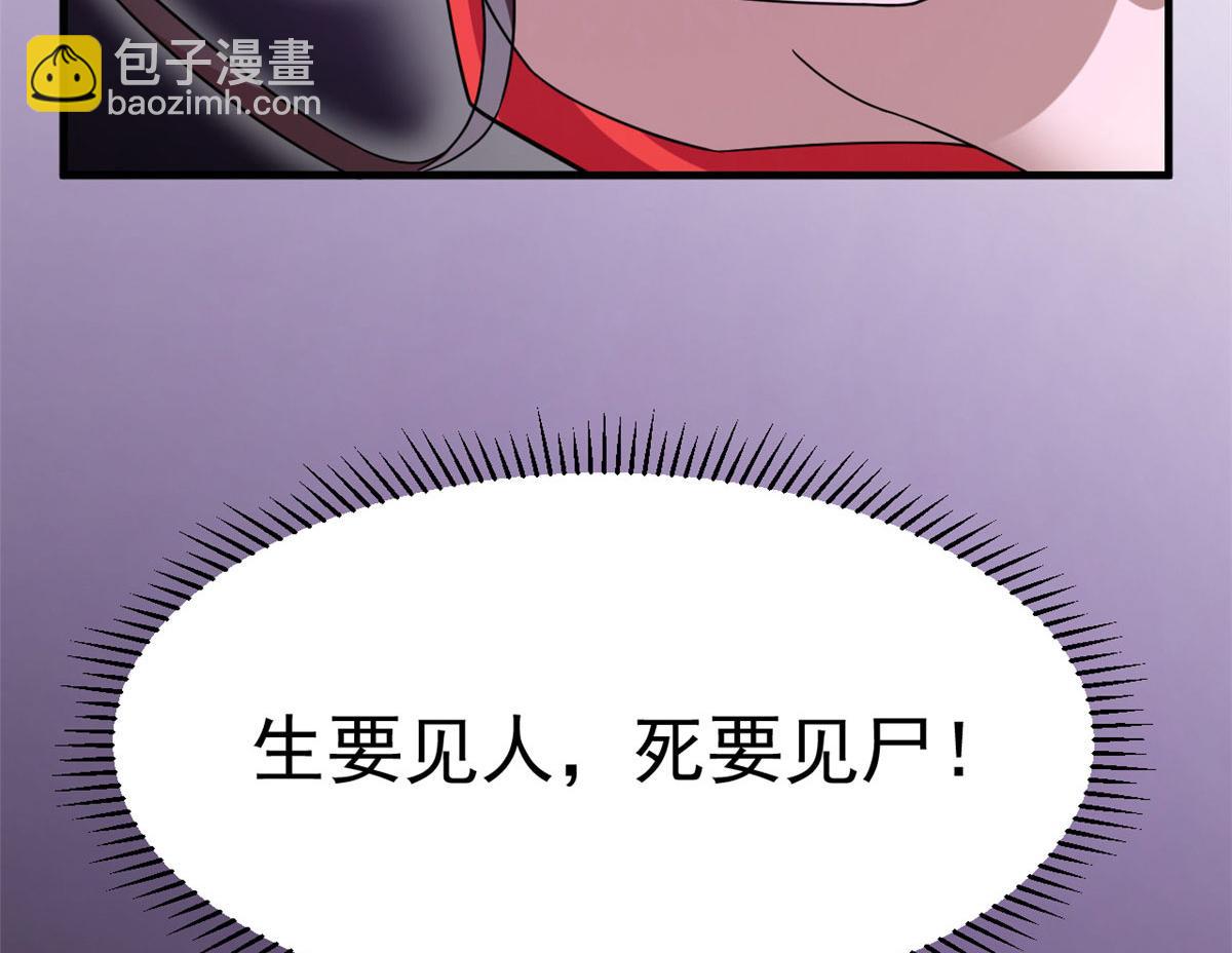 374(1/3)-第374话