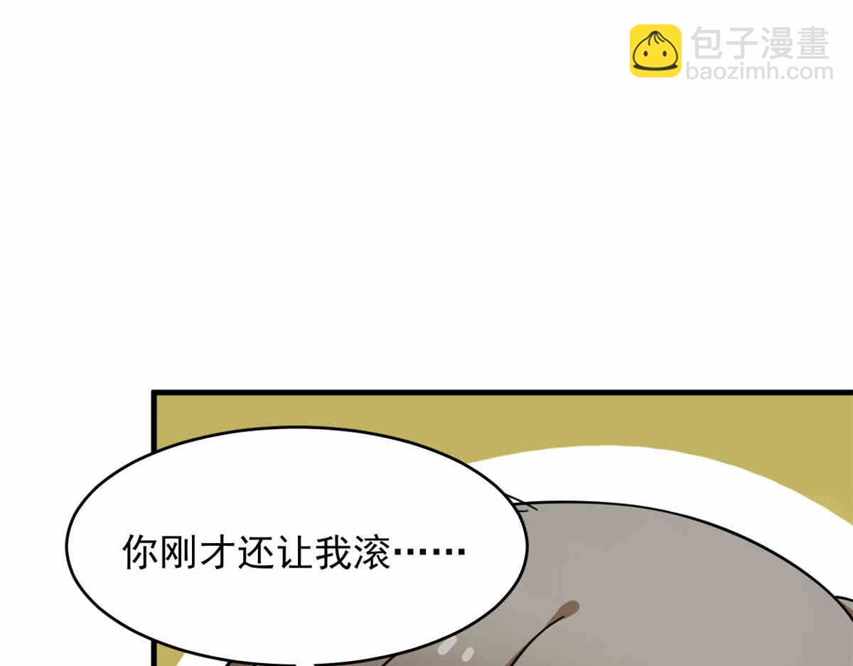 376(1/3)-第376话