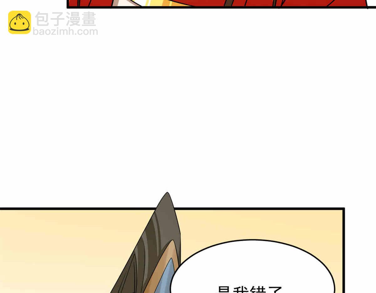 376(1/3)-第376话