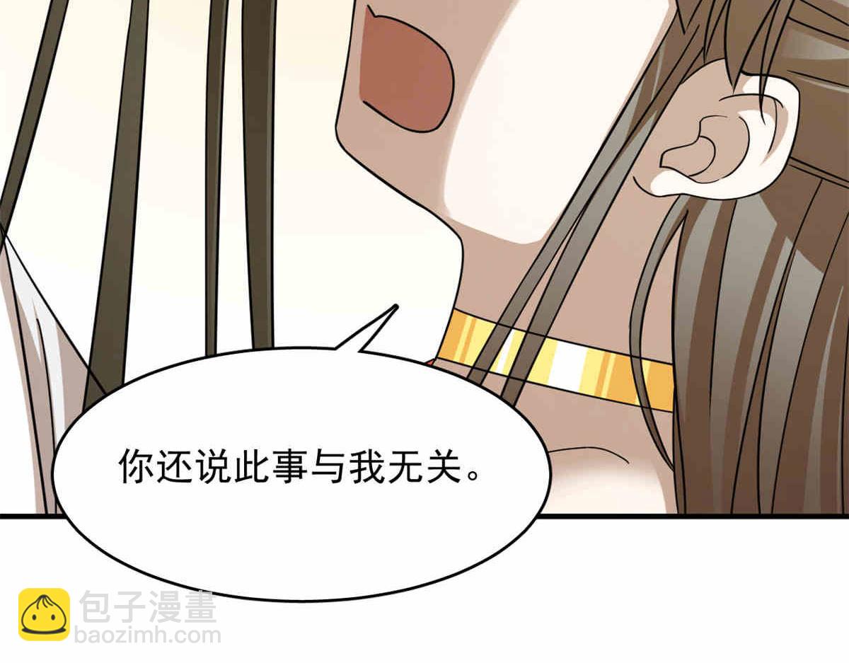 376(1/3)-第376话