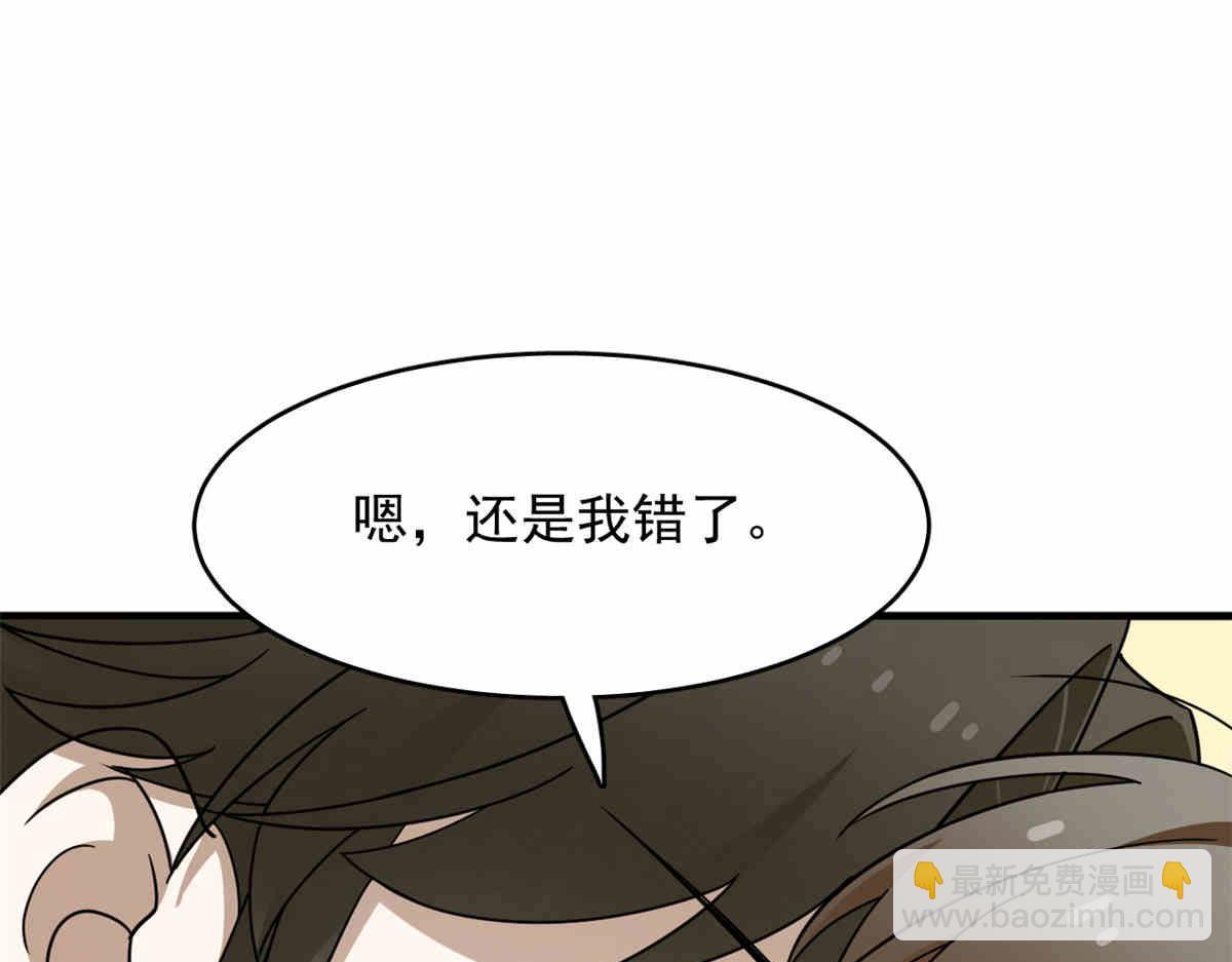 376(1/3)-第376话