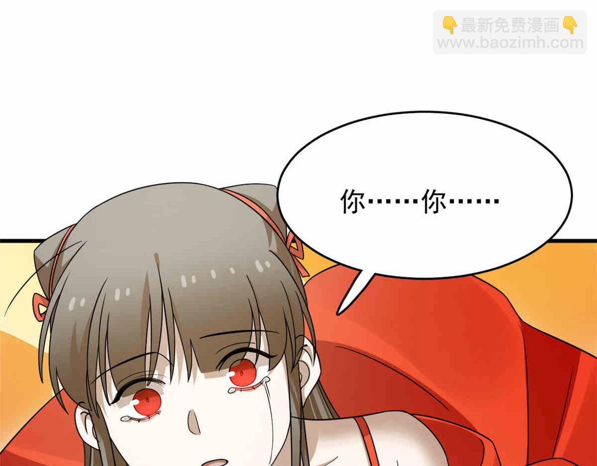 376(1/3)-第376话