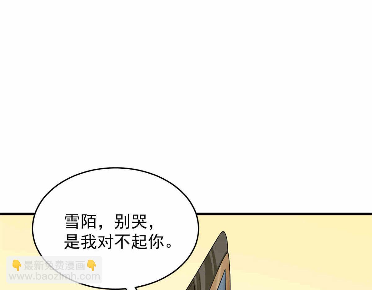 376(1/3)-第376话