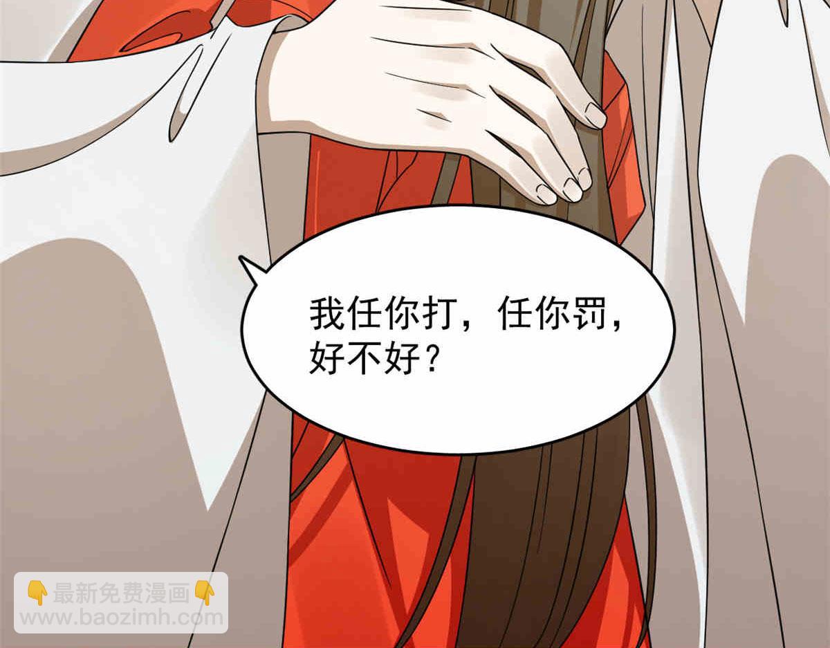 376(1/3)-第376话
