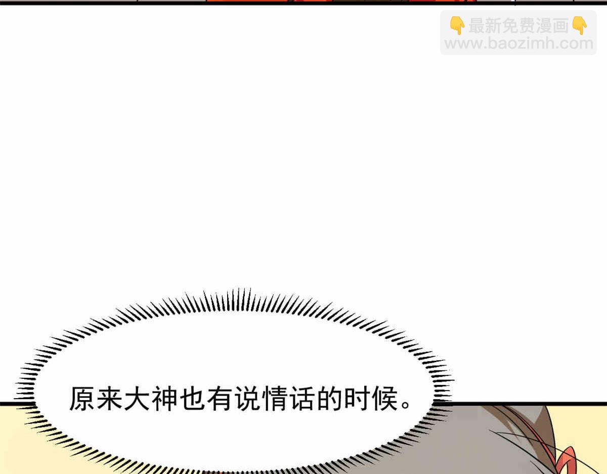 376(1/3)-第376话