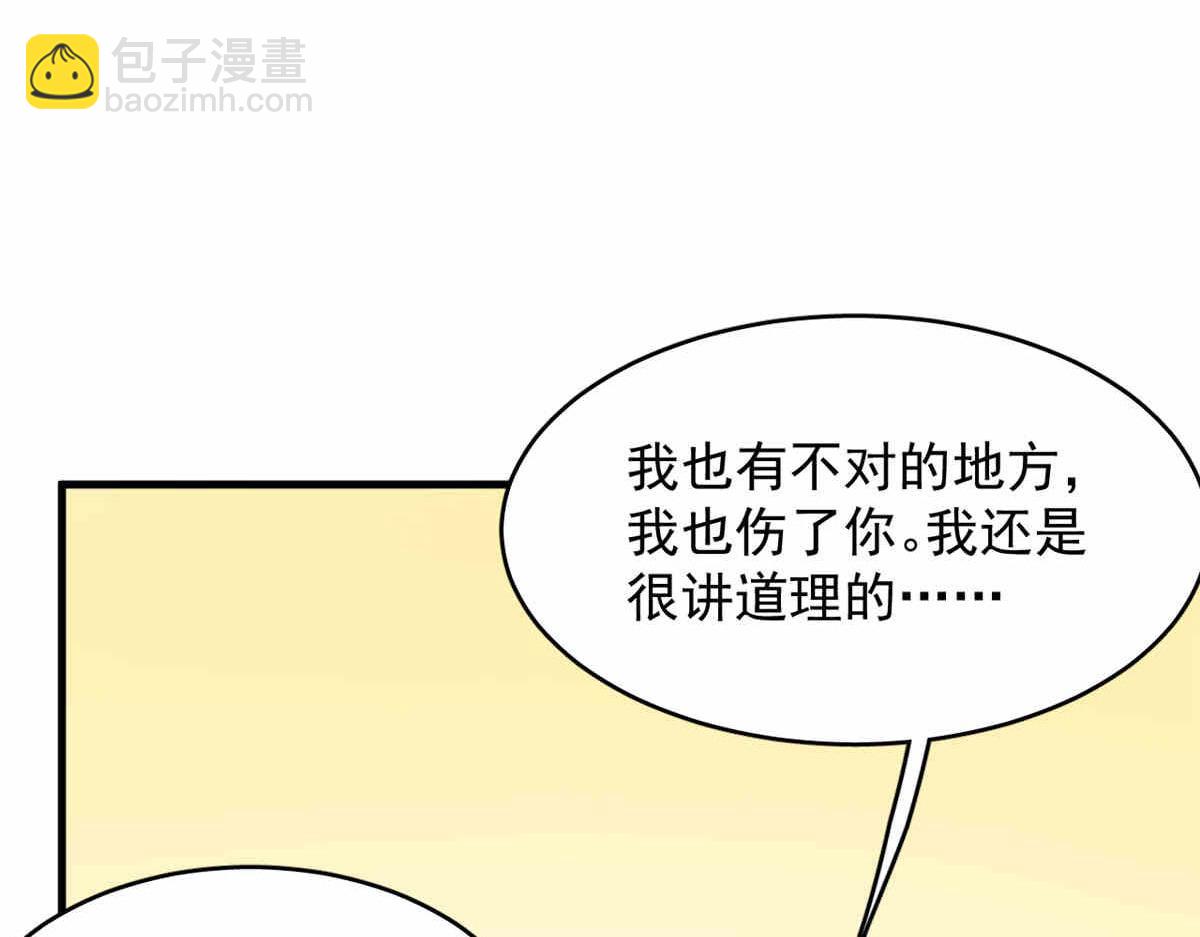 376(1/3)-第376话