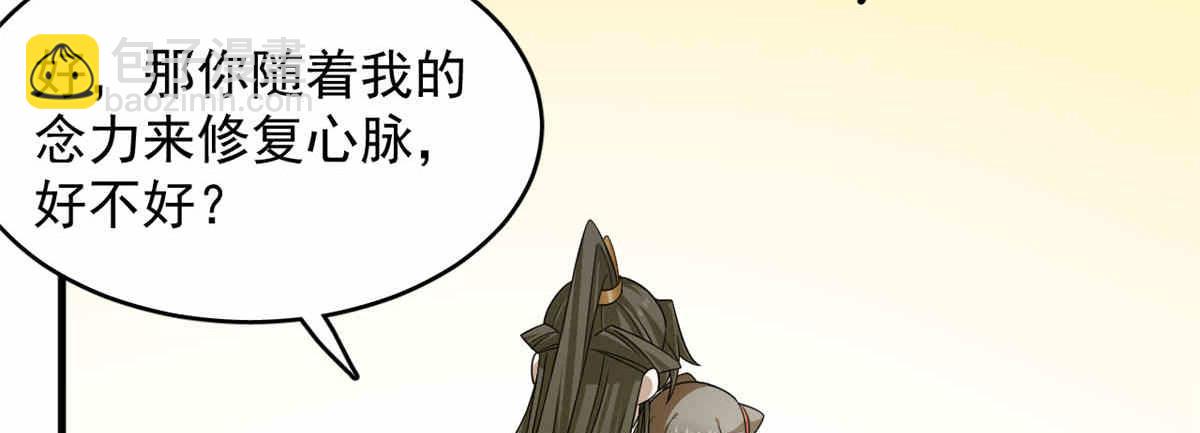 376(1/3)-第376话