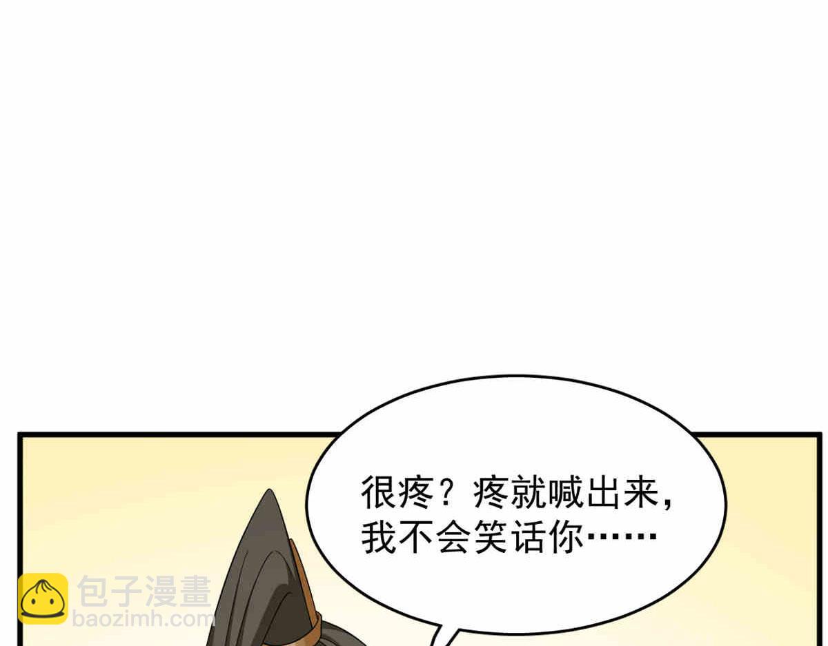 376(1/3)-第376话