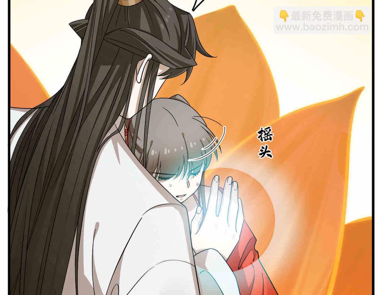 376(1/3)-第376话