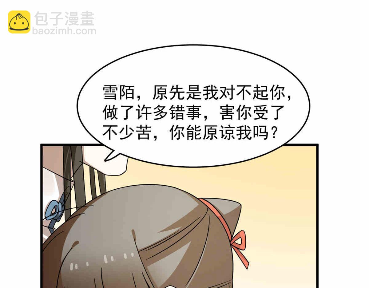 376(1/3)-第376话