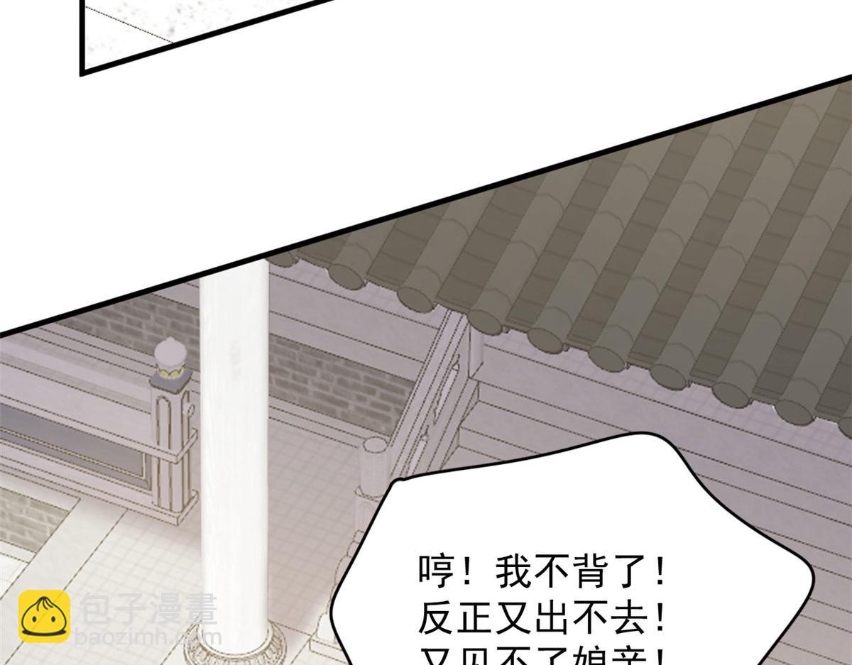 378(1/3)-第378话