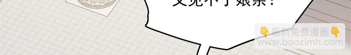 378(1/3)-第378话