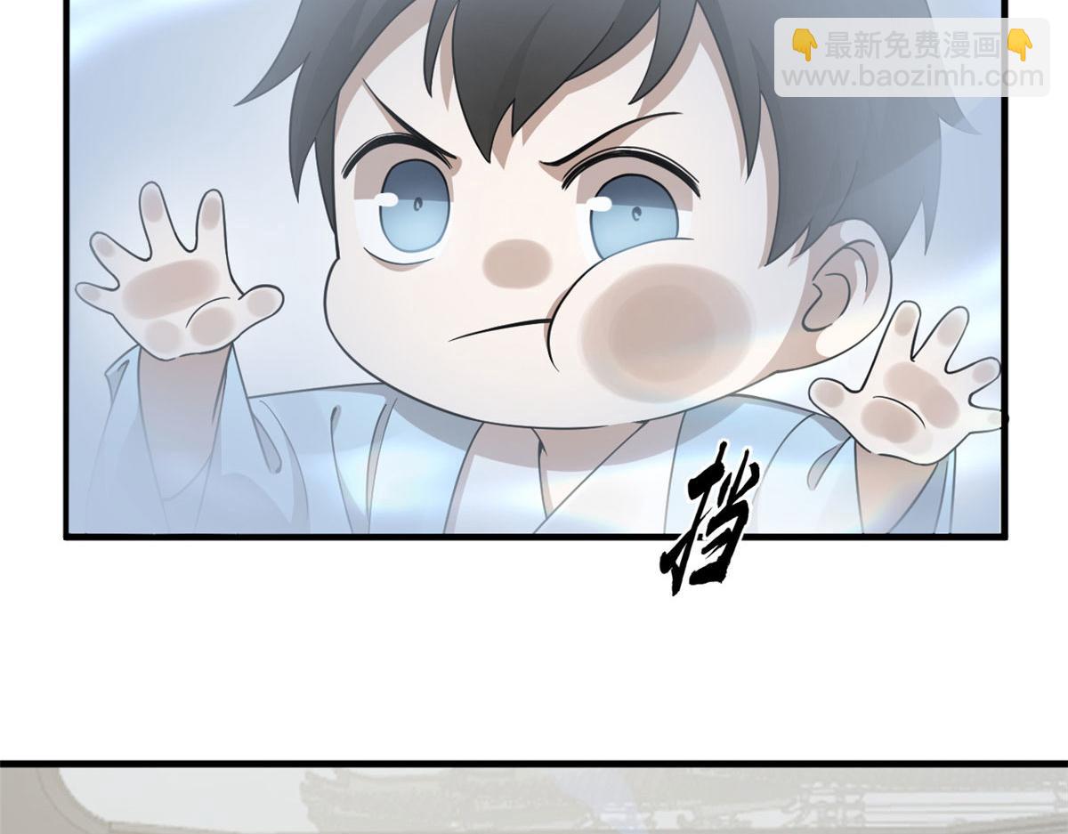 378(1/3)-第378话