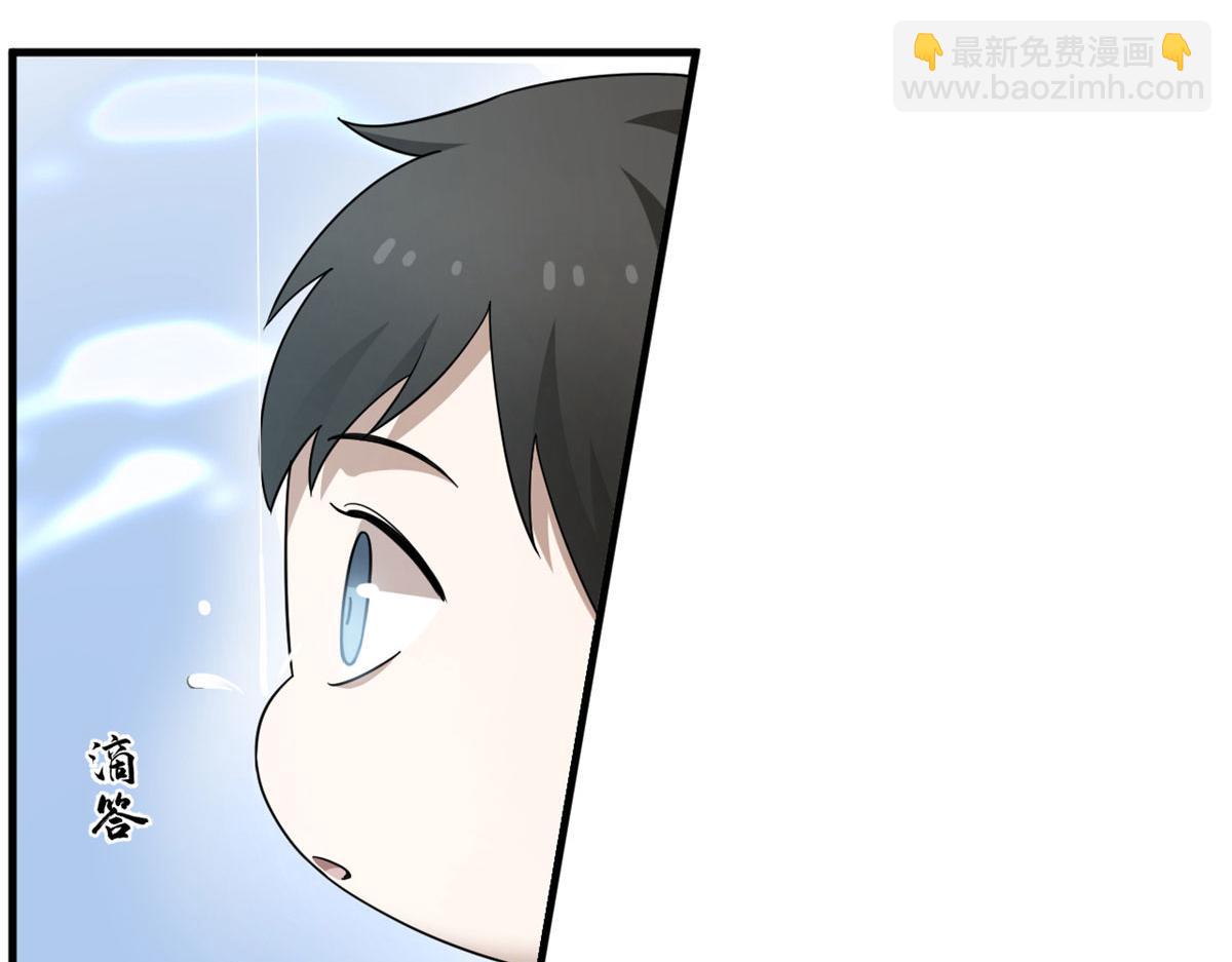 378(1/3)-第378话