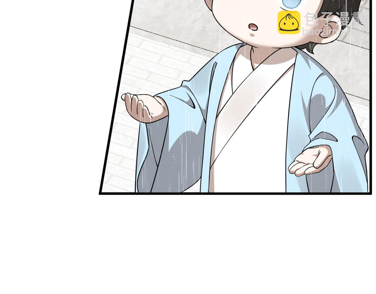 378(1/3)-第378话