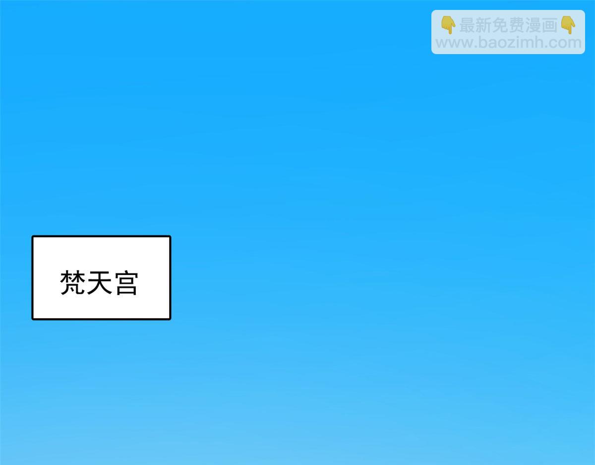 378(1/3)-第378话