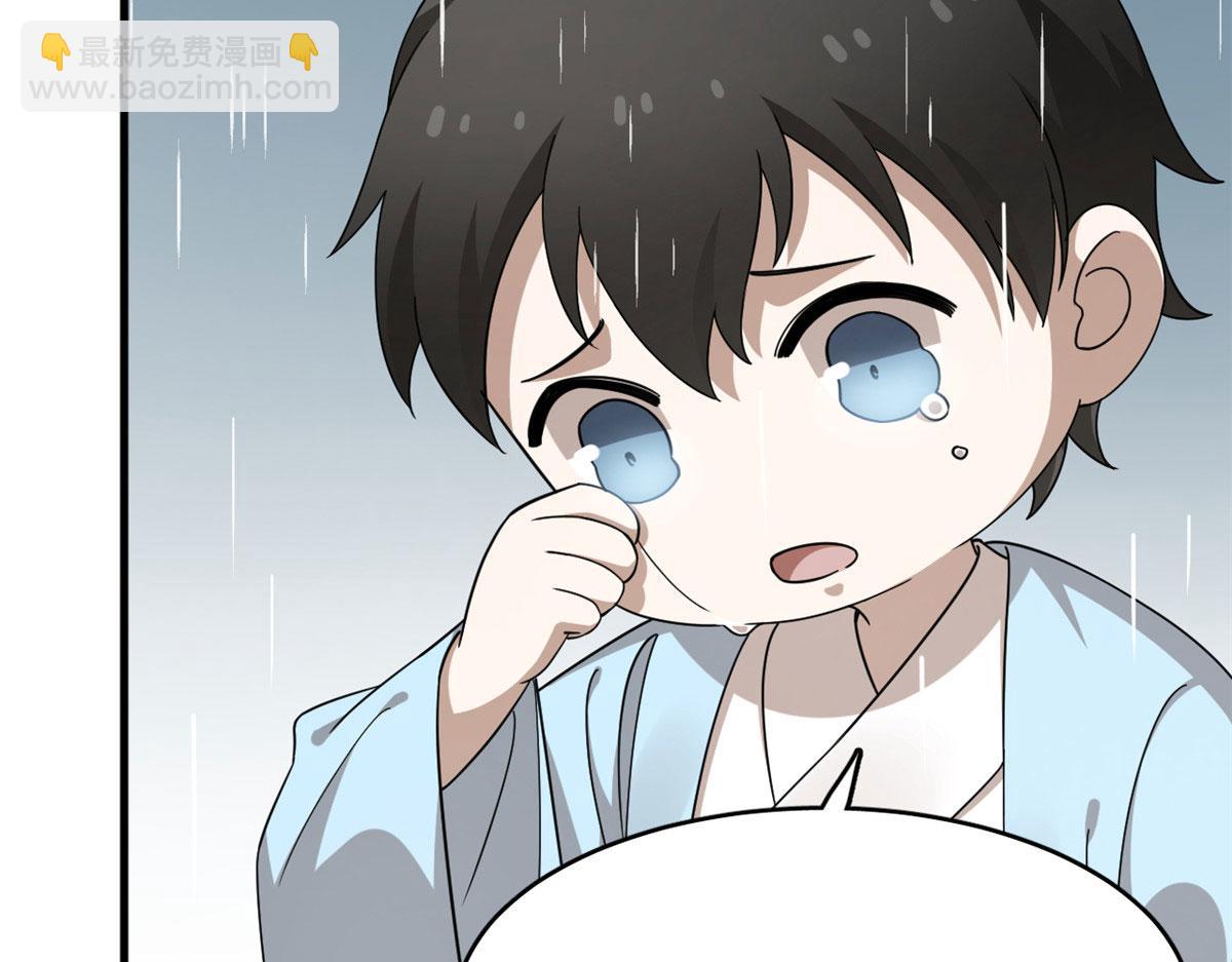 378(1/3)-第378话