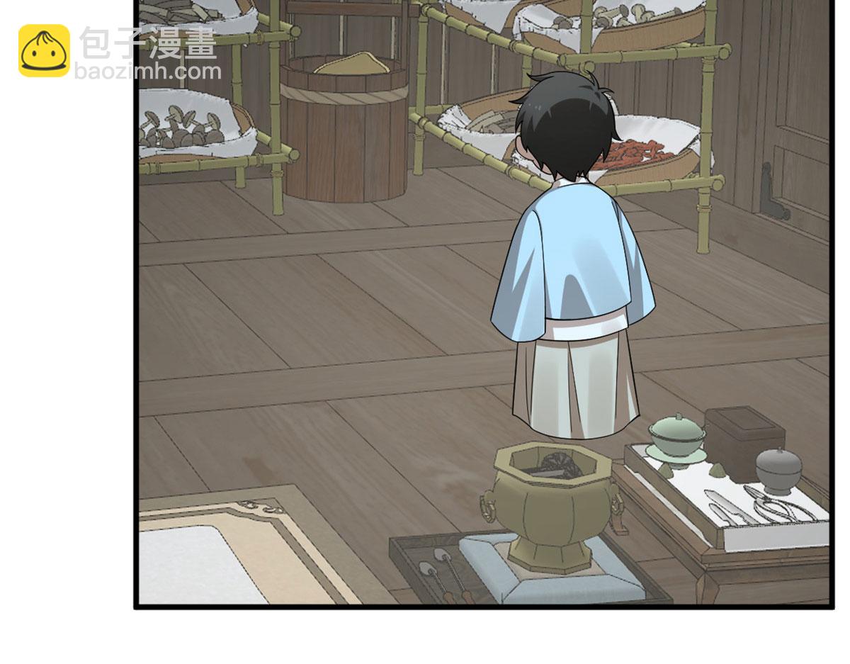 378(1/3)-第378话