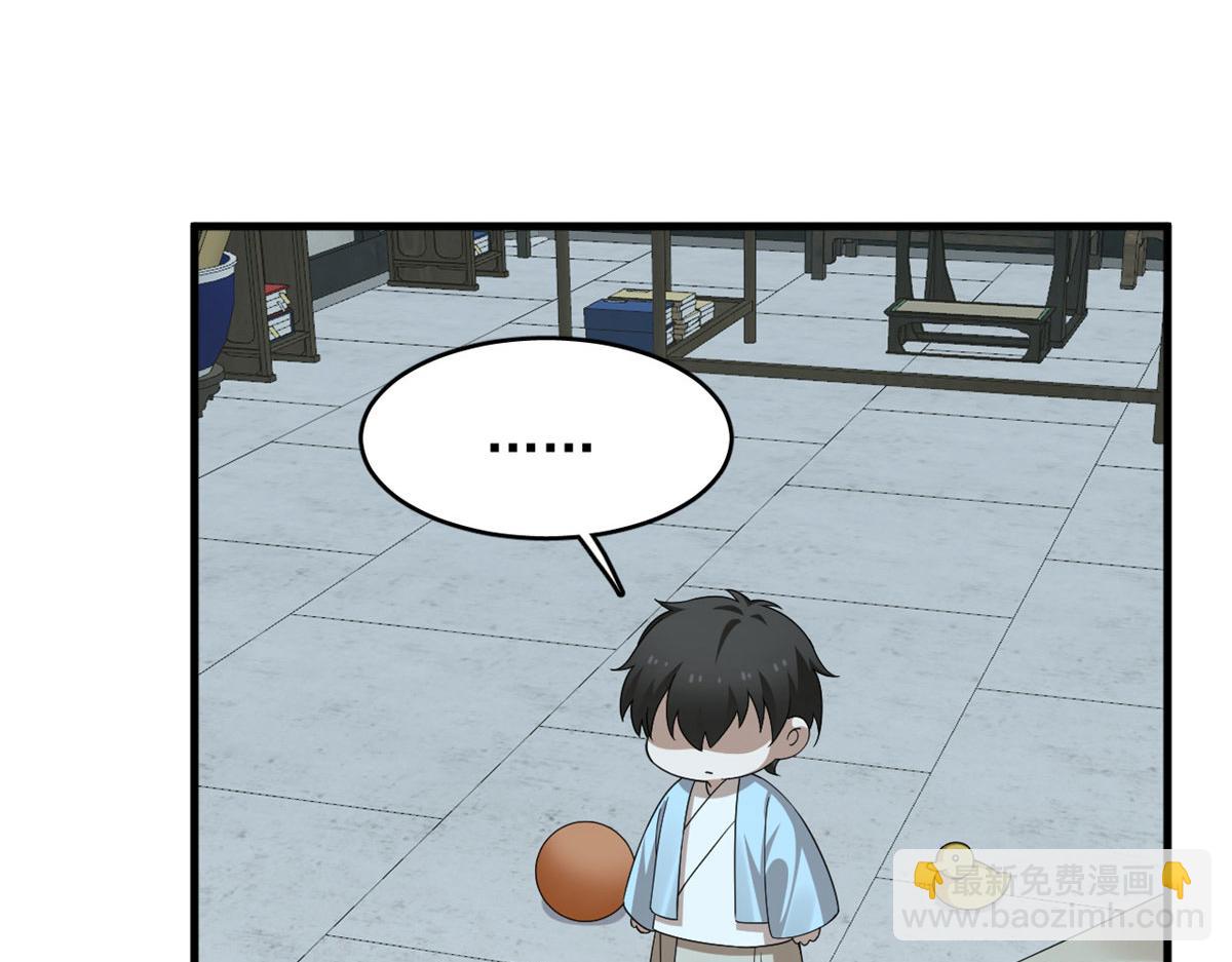 378(1/3)-第378话