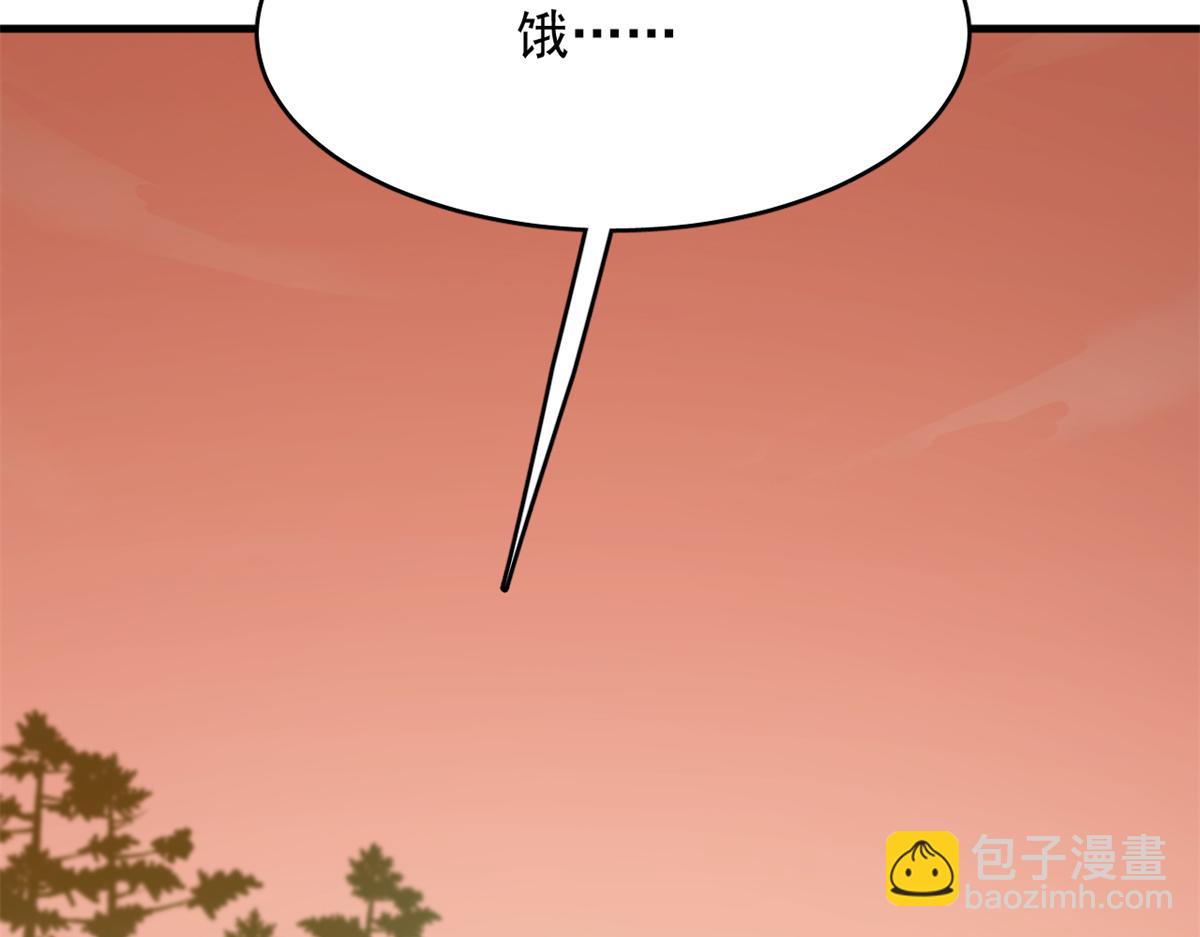 380(1/3)-第380话