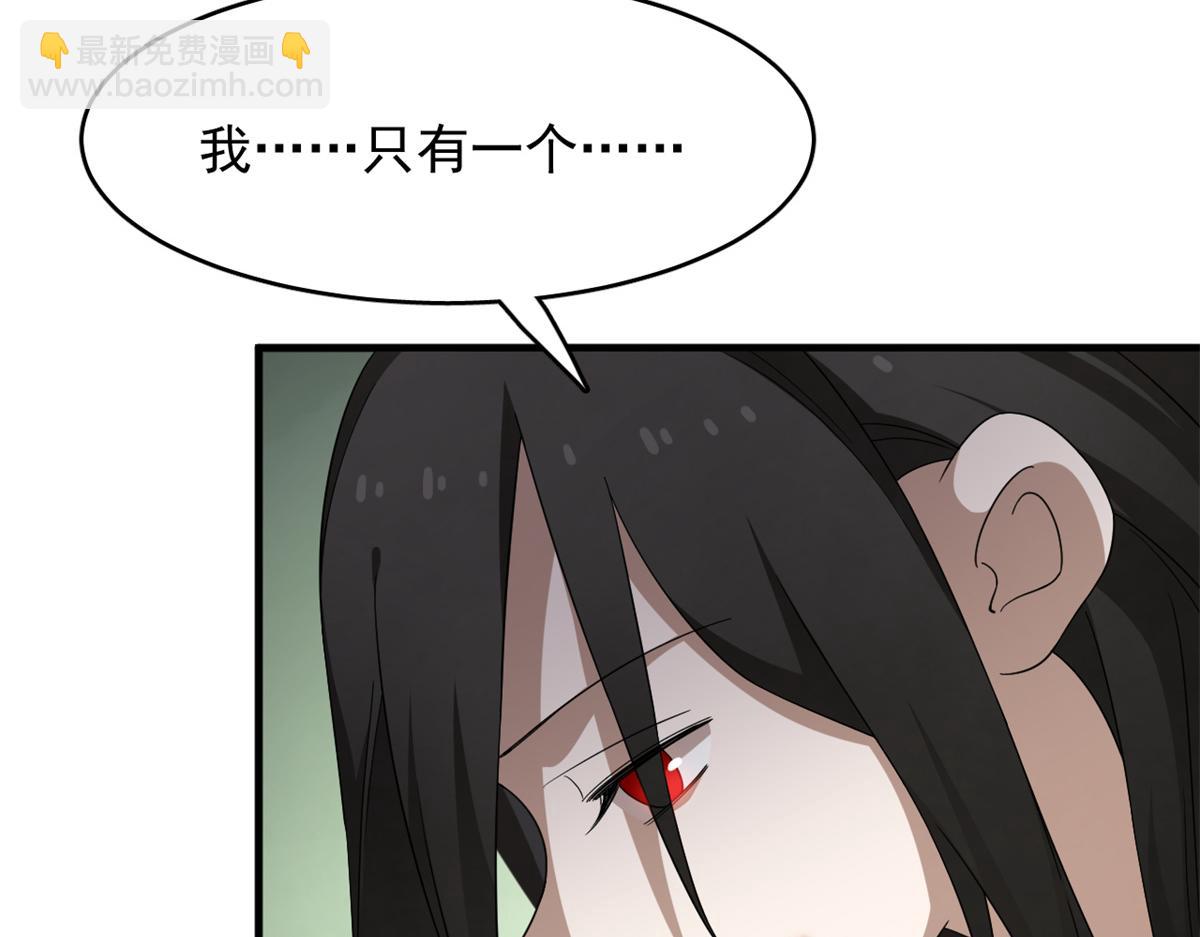 380(1/3)-第380话